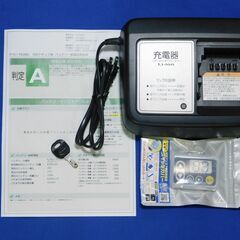 2015年 子供乗せ仕様! ヤマハ PAS ナチュラL PA26NL アースブルー 8.7 