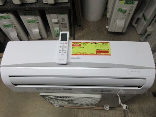 K04022　アイリスオーヤマ　中古エアコン　主に6畳用　冷房能力　2.2KW ／ 暖房能力　2.2KW