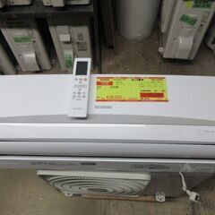 K04424 2020年製 アイリス 中古エアコン 主に6畳用 冷房能力2.2kw/暖房