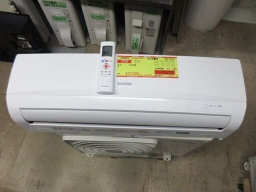 K04023　アイリスオーヤマ　中古エアコン　主に6畳用　冷房能力　2.2KW ／ 暖房能力　2.2KW
