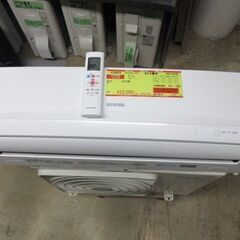 K04023 アイリスオーヤマ 中古エアコン 主に6畳用 冷房能力 2.2KW 