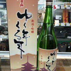 【★日本酒大量入荷～★】 ゆく年くる年 1800ml【リサイクル...