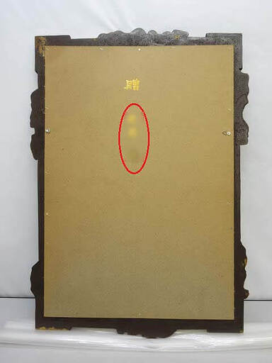 ss4424　Fuji　アンティーク調　ウォールミラー　長方形　ゴールド　壁掛け　鏡　木製　かがみ　ミラー　大きめ　彫刻　金色　木枠　一面鏡　姿見　全身鏡　スクエア　ゴージャス
