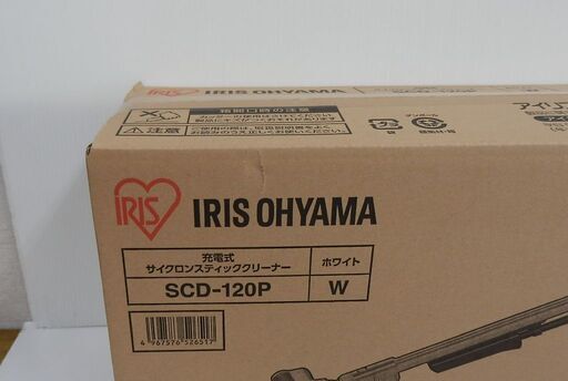 アイリスオーヤマ 充電式サイクロンスティッククリーナー SCD-120P