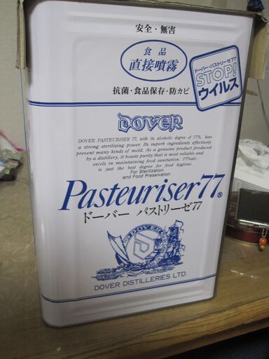 消毒用アルコール　ドーバー パストリーゼ77