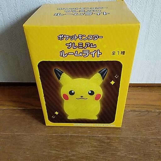 ピカチュウ　ルームライト　ポケモン