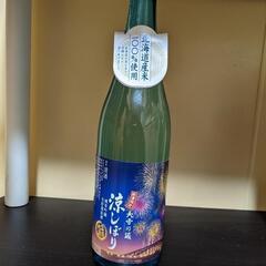 未開封 大雪の蔵 涼しぼり    日本酒   720ml