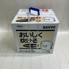 A1999 SANYO 炊飯器   【新古品】配送可