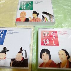 しちだ七田式 れきし探訪 日本史編 CD9枚セット