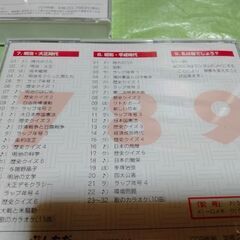 しちだ七田式 れきし探訪 日本史編 CD9枚セット