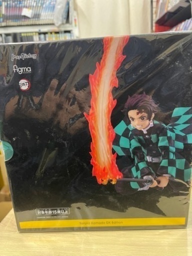 新品 未開封 マックスファクトリー figma 鬼滅の刃 竈門炭治郎 DXエディション ノンスケール ABS\u0026PVC製 塗装済み可動フィギュア