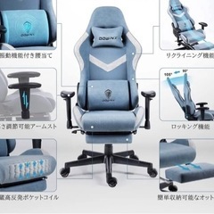 早い者勝ち❗️dowinx ゲーミングチェア マッサージ機能付き デスクチェア