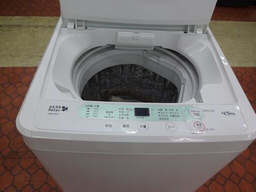ID 027480　洗濯機ヤマダ　4.5K　へこみ有　２０１７年製　YWM-T45A1