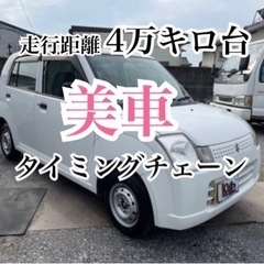 【美車！✨】走行距離たったの4万キロ台！車検たっぷり！内外装キレイ！