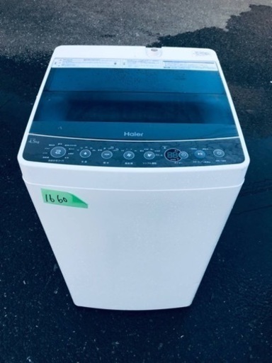 ✨2017年製✨1660番 ハイアール✨電気洗濯機✨JW-C45A‼️