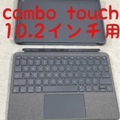 引取り限定 Logicool combo touch コンボタッチ