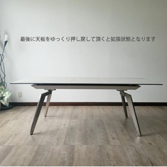 伸縮セラミックダイニングテーブル