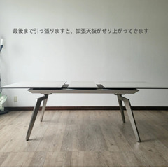 伸縮セラミックダイニングテーブル