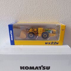 ミニチュアカー  『WX22H』KOMATSU  🌟未開封･非売品🌟