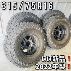 315/75R16 8.5j -10 4本セット G003 YO...