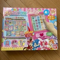 プリキュア 楽しく学べる お勉強PAD 定価5011円