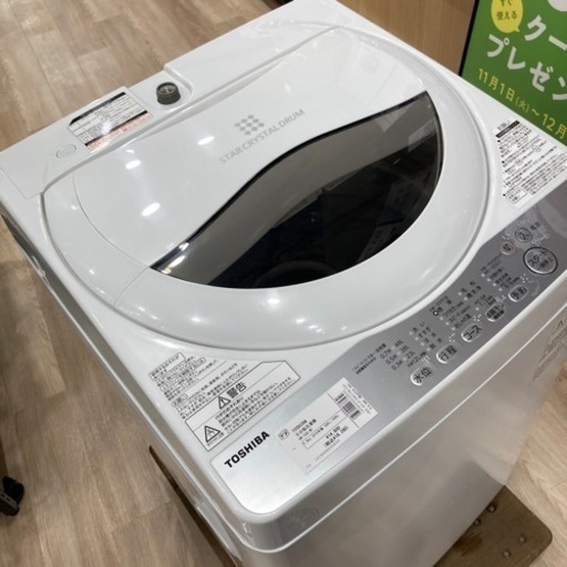 TOSHIBAの5.0kg2019年製洗濯機入荷しました。