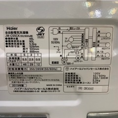 【リサイクルサービス八光　田上店　安心の3か月保証　配達・設置OK】Haier 5.5kg 全自動洗濯機 　2019年製　JW-C55CW