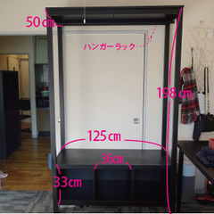 ハンガーラック+収納（黒）　分解可能　IKEA　4年前購入　無料...