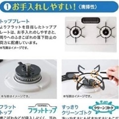 都市ガスコンロ　早く売りたいので。最終値下げ 都市ガスコンロ 早く売りたいので。最終値下げ