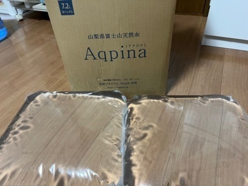 aqpinaウォーターサーバー　スタンダードP  ウォーターパック付き