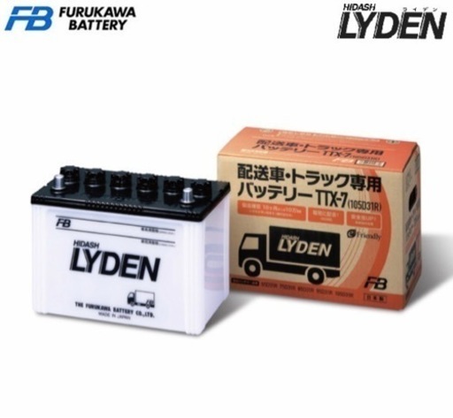 GS YUASA バッテリー 85D26R 未使用 ハイエース用 グランクルーズ ハイエース GSユアサ製 カーバッテリー GST