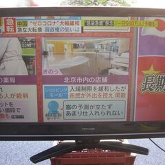 ★東芝フルハイビジョン液晶テレビ　レクザ　Z9000　　 ３７型...