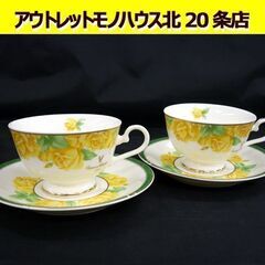 Giovanni Valentino カップ＆ソーサー コーヒー...