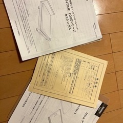 パラマウントベッド　INTIME 1000シリーズ　セミシングル