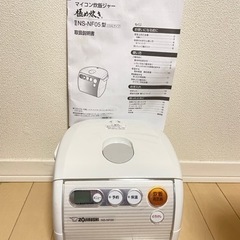【価格更新】3合炊き　炊飯器