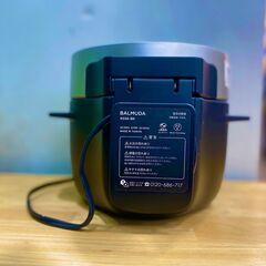 【安心の6ヵ月保証付き！】BALMUDAのThe Gohan炊飯器です！