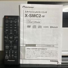 Pioneer スタイリッシュＡＶコンポ X-SMC2-W 正常動作品(AS-BT200実装有り）本体/ACアダプタ/リモコン/説明書 現状渡し。