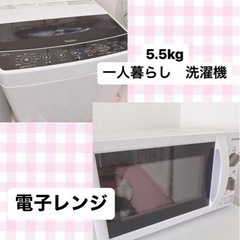 （譲り先決り）まとめ買い　家電、家具