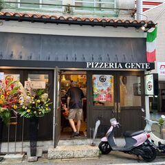 PizzeriaGENTE～PIZZA NAPOLETANA～