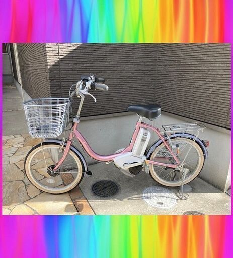 ブリヂストンアシスタコンパクト　20インチ　電動自転車　電動アシスト自転車  1213r2