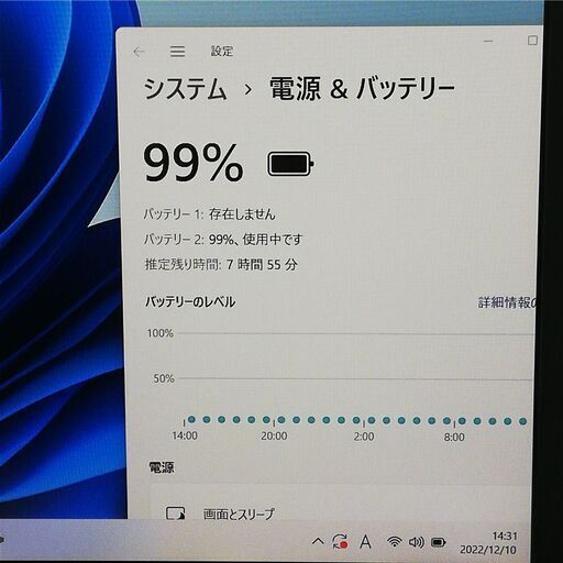 高速SSD ノートPC NEC PC-VK24MBZDT 良品 第6世代i5