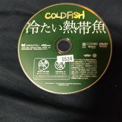 DVD 冷たい熱帯魚 ２００円