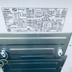 ⑤✨2020年製✨700番 AQUA✨電気洗濯乾燥機✨AQW-GTW100H‼️