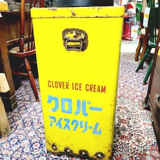 メーカー不明 保冷庫 クローバー アイスクリーム/CLOVER ICE CREAM レトロ