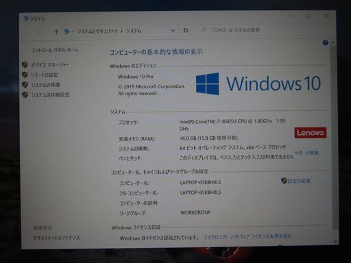Z08 レノボ Thinkpad L390 FHD i7 16GB 512GB 美品 office2019 楽天