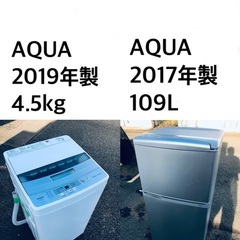 ★送料・設置無料★  高年式✨家電セット ✨冷蔵庫・洗濯機 2点セット