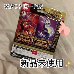 【ネット決済・配送可】【新品未使用品‼️】ポケットモンスター ス...