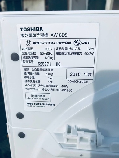 ★送料・設置無料★8.0kg大型家電セット☆✨冷蔵庫・洗濯機 2点セット✨