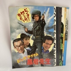 お譲り先決まりました☆昭和映画パンフレット７冊セット①