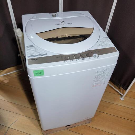 2608‼️設置まで無料‼️最新2022年製✨東芝 5kg 洗濯機